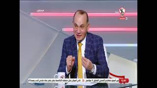 حمادة عبد اللطيف يعلق على أزمة لاعبي الزمالك مع منتخب مصر - زملكاوي