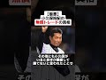 【最悪】球界が激震した小久保裕紀の無償トレードの真相 野球 野球ネタ トレード 無償 小久保裕紀 ホークス 巨人 fa