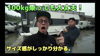 キャンピングトレーラー 動画史上一番面白いレビュー！100kg乗っても大丈夫！hobby515UHK