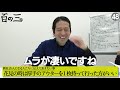 自己啓発本には絶対載ってない！鋭いけどな〜んか優しい又吉ならではのメッセージ【 19 百の三】