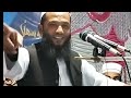 Hojrot mawlana foyjullah Kasemi saheb Hatiya Noakhali Bangladesh #viral #video #hatiya #noakhali