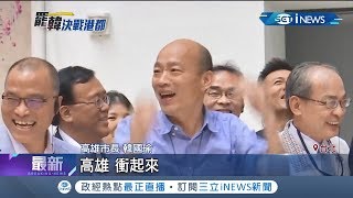 罷韓投票即將到來！韓粉\