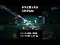 ネスと言ったらこれやんね？ね？【スマブラsp】