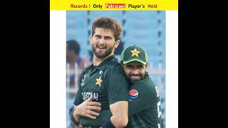 Records only Pakistani player's hold.. #cricket #cricketnewrecords #t20worldcuprecords #shortvideo