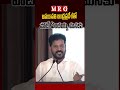 అమరావతితో మనకు పొంటీ ఏంటీ. cmrevanthreddy telangananews apnews latestnews viralvideo trending