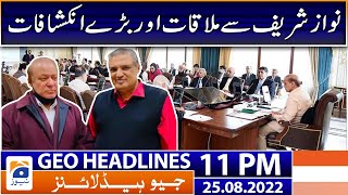 Geo News Headlines 11 PM - Suhail Warraich meets Nawaz Sharif!! | 25th August 2022