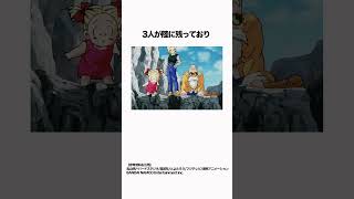 【ドラゴンボール】亀仙人の知られざる必殺技がこちら･･･ #ドラゴンボール #dragonball #ストーリー解説  #雑学