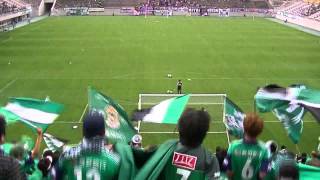 2012松本山雅 第92回天皇杯2回戦　試合前チャント 「歌い飛び跳ねろ！」