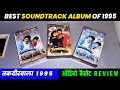 Best Soundtrack Album of 1995 । Taqdeerwala Movie Audio Cassette Review । Music Anand Milind