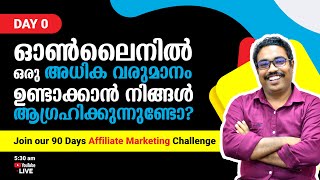 [Day 0] 90 Days അഫിലിയേറ്റ് മാർക്കറ്റിംഗ് ചലഞ്ച് [Affiliate Marketing Challenge]