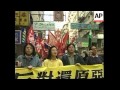 HONG KONG: PROTESTS AGAINST PLANS TO AMEND HUMAN RIGHTS LAWS