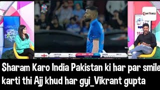 Vikrant Gupta Talk on India lose Semifinal from England_England Win 10 Wickets