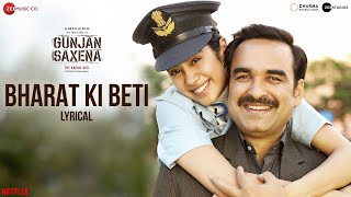 Bharat Ki Beti - Lyrical - Gunjan Saxena | Janhvi Kapoor | Arijit Singh | Amit Trivedi| Kausar Munir