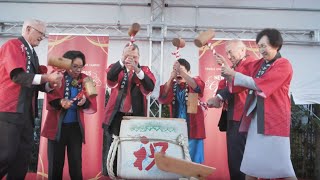 New Campus Opening Ceremony