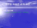 jsp 동영상강좌 제 15강 세션 사용하기