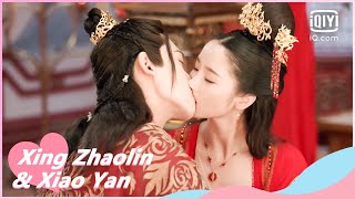 ☘The Second Wedding Of Long Yue And Ju Muer EP28 | Marry Me | iQiyi Romance