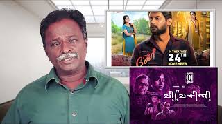 JOE Review - Tamil Talkies