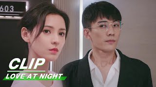 Clip: Destiny Is Marvelous! Mo \u0026 Xu Become Neighbors | Love At Night EP12 | 夜色暗涌时 | iQiyi