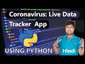 Corona virus:  Live Data Tracker  App with notification using Python in Hindi