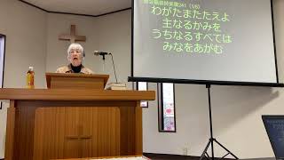 2024.11.24 主日礼拝 「信じられない！」マルコ6:1〜6