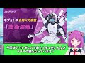 【ブルアカ】合同火力演習「護衛演習」ギミック u0026おすすめ生徒を徹底解説！ 初心者必見🔰　【bluearchive】【ブルーアーカイブ】