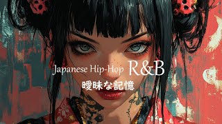 【Chill Vibes】R\u0026B Hip Hop Japanese Music for Focus