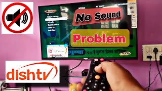 Dish tv No Sound Problem | Sound Problem Dish Tv | dish tv sound setting | No Sound | Dish | Dish Tv