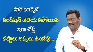 How to Invest in Stock Market & Mutual Funds for Beginners in Telugu | Ram Prasad | SumanTv Business
