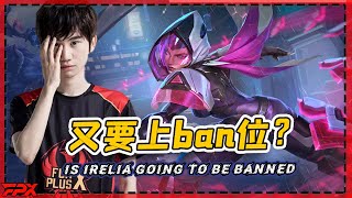 FPX Doinb苦练刀妹，比赛又要上ban位了？- Doinb has been working hard to practice Irelia