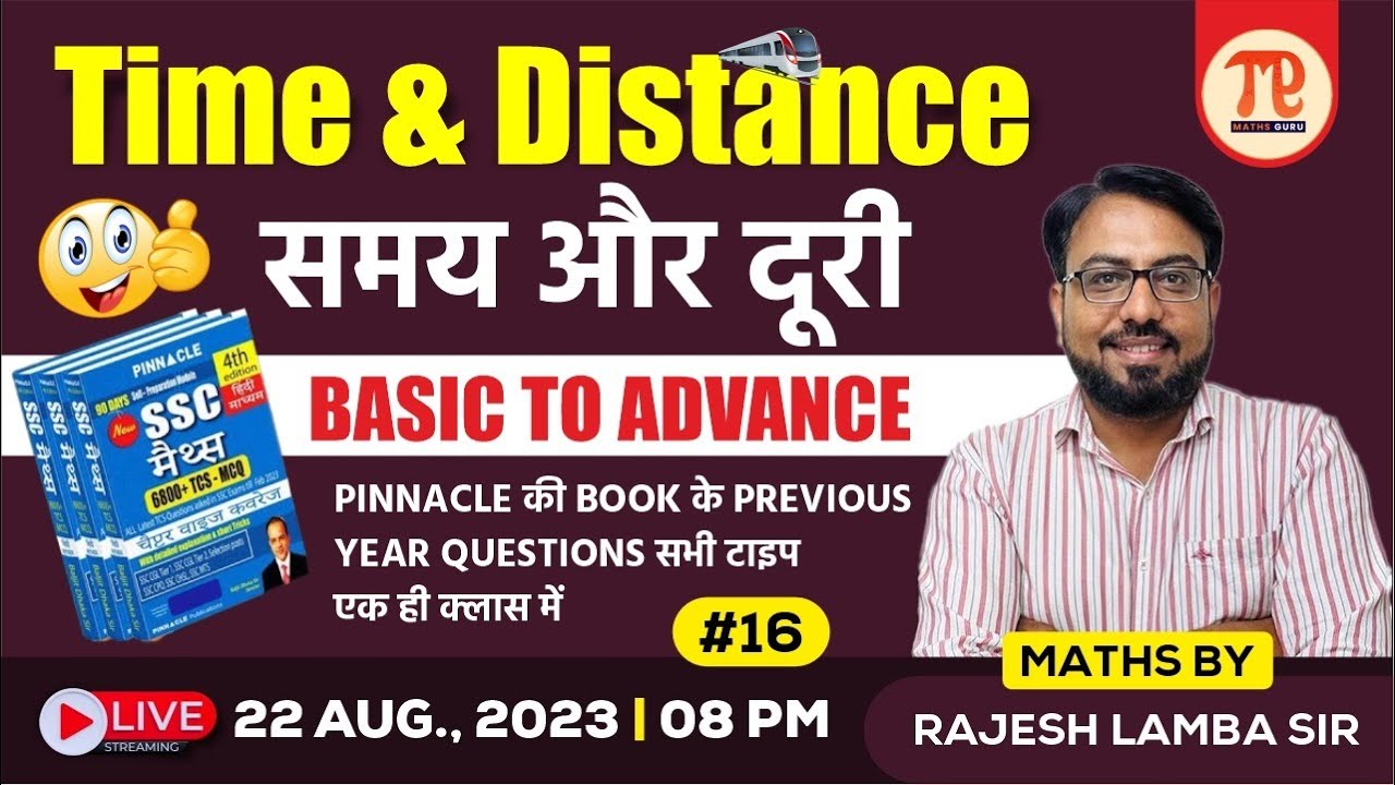 Ssc Cgl 2023 Time Distance Ii Maths Ii Class 16 Ii Basic To Advance