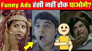 Most Funniest Indian TV Ads compilation | Funny Indian Commercials | Best Creative And Funny Ads