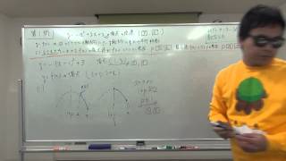 過去問解説センター試験2015数学ⅠA第１問