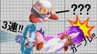 スマブラ 最強 コピー能力 ランキングtop10
