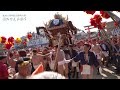 令和5年10月15日 灘のけんか祭り 本宮 八家 宮入り