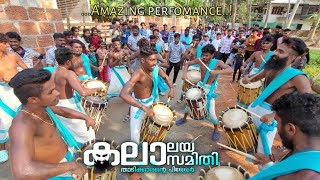 Kalalaya Kalasamithi |താടിക്കാരന്റെ പിള്ളേര് പൊളിയാണ്.!😍A Different style  chenda Perfomance@Tirur