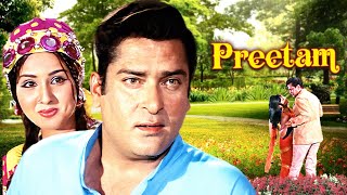 Shammi Kapoor's Romantic Movie | Preetam (प्रीतम) 1971 Movie | Leena C, Vinod Khanna, Helen, Mehmood