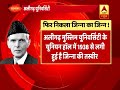 if you can have victoria memorial what s wrong with jinnah portrait says hamid ansari abp news