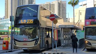 Hong Kong Bus KMB ATENU923 @ 235 九龍巴士 Alexander Dennis Enviro500 MMC New Facelift 安蔭 - 荃灣 (循環線)