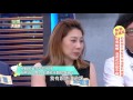 助教想升等？幫手有地雷料理大賽！！ 20170712 型男大主廚