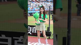 20240706 樂天女孩 Rakuten Girls 局間曲-先發打序應援 孟潔