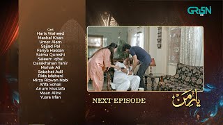 Yaar e Mann Episode 14 l Teaser l Mashal Khan l Haris Waheed l Fariya Hassan l Umer Alam l Green TV