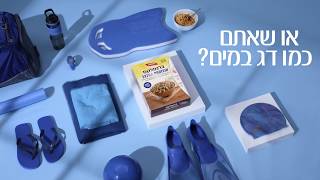 תלמה: ברנפלקס אקסטרה פרוטאין