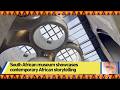 South African museum showcases contemporary African storytelling