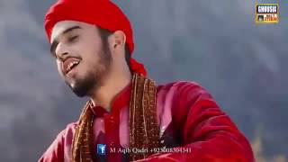 ALLAH Ho ALLAH Ho Hamd Muhammad Aqib Qadri New Naat Album 2016   YouTube