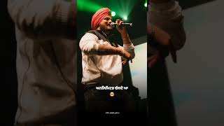 Sidhu Moose wala Status WhatsApp Status #punjabilyrics #statusvideo #sidhumoosewala