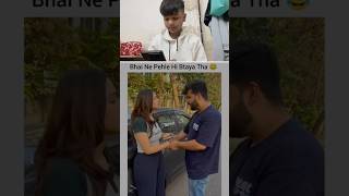 Bhai ki 2 biwi 😂🤣#funny #funnyvideo  #shortvideo #trending #popular #viralshorts