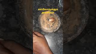 skin | சருமம் ரொம்ப நல்ல்ல்லா இருக்கும்