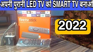 Amazon Fire TV Stick 3rd Gen || fire tv stick 3rd generation
