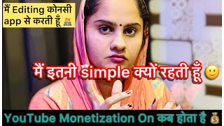 YouTube Monetization On कब होता है / मैं इतनी Simple क्यों रहती हूँ 🙂#youtube #monetization