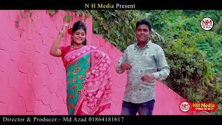 সোনার দেওরা || Music video || শিল্পী আবছার ও শর্মী বড়ুয়া || @NHMedia.